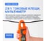 Клещи токоизмерительные многофункциональные VERDO CM6108 CM610800 4