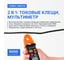 Клещи токоизмерительные многофункциональные VERDO CM6118 CM611800 4