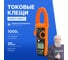 Клещи токоизмерительные многофункциональные VERDO CM6113 CM611300 2
