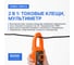 Клещи токоизмерительные многофункциональные VERDO CM6113 CM611300 4
