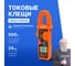 Клещи токоизмерительные многофункциональные VERDO CM6109 CM610900 2