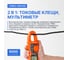 Клещи токоизмерительные многофункциональные VERDO CM6109 CM610900 4