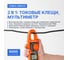 Клещи токоизмерительные многофункциональные Verdo CM6120 4