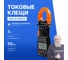 Клещи токоизмерительные многофункциональные VERDO CM6202 CM620200 2