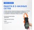 Клещи токоизмерительные многофункциональные VERDO CM6202 CM620200 5