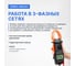 Клещи токоизмерительные многофункциональные Verdo CM6201 CM620100 5