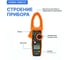 Клещи токоизмерительные многофункциональные Verdo CM6121 CM612100 3