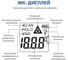 Пирометр инфракрасный МЕГЕОН 16610 с поверкой к0000418583 4