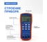 LCR-метр портативный VERDO LH2301, базовая погрешность 0,25%, измерение C, L, R, компаратор, авторежим, тестовый сигнал 0,6 В на частотах 10 Гц, 120 Гц, 1 кГц, 10 кГц, питание 9 В, miniUSB (SCPI) LH230100 3