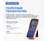 LCR-метр портативный VERDO LH2301, базовая погрешность 0,25%, измерение C, L, R, компаратор, авторежим, тестовый сигнал 0,6 В на частотах 10 Гц, 120 Гц, 1 кГц, 10 кГц, питание 9 В, miniUSB (SCPI) LH230100 5