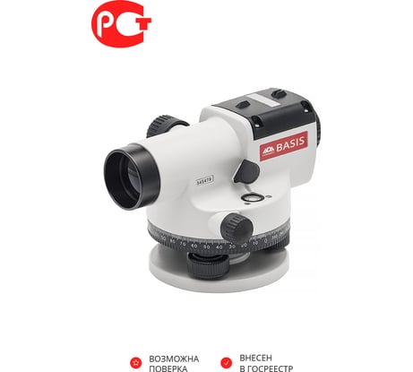 Оптический нивелир ADA BASIS А00117