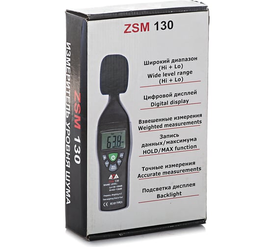 Измеритель уровня шума ADA ZSM 130 А00111