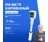 pH-метр Altimax PH301 погружной карманный с поверкой PH113001-СП 2