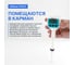pH-метр Altimax PH301 погружной карманный с поверкой PH113001-СП 4