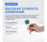 pH-метр Altimax PH301 погружной карманный с поверкой PH113001-СП 5