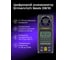 Цифровой анемометр Ermenrich Seek DN10, фиолетовый 86325 2