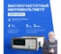 ВЧ-милливольтметр 2-канальный, 5 МГц с поверкой VERDO MF2102 MF210200-СП 2