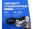 Пирометр стационарный Verdo IT1601 (-50…300С)/(±2% или ±2С); DS=20:1; k=0,95; без лазера с поверкой IT136010-СП 2