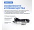 Пирометр стационарный Verdo IT1601 (-50…300С)/(±2% или ±2С); DS=20:1; k=0,95; без лазера с поверкой IT136010-СП 4