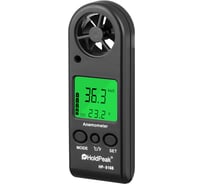 Анемометр с крыльчаткой HoldPeak HP-816B
