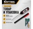 Цифровой термометр с щупом Car-tool CT-M1030 6
