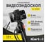 Видеоэндоскоп iCarTool управляемый USB, 2 Мп, 1920 x 1080, 1,5 м, 6 мм, 360° IC-V201 2