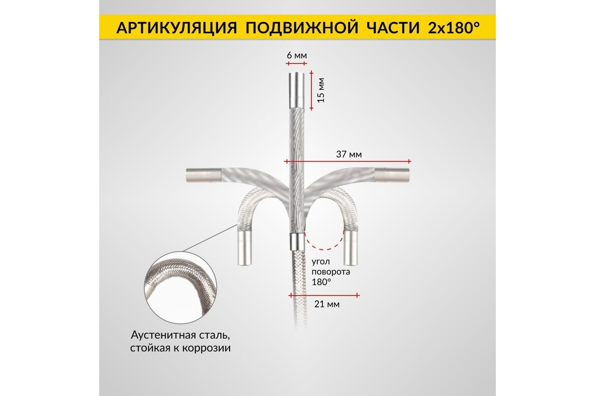 Промышленный управляемый видеоэндоскоп iCarTool 3.5