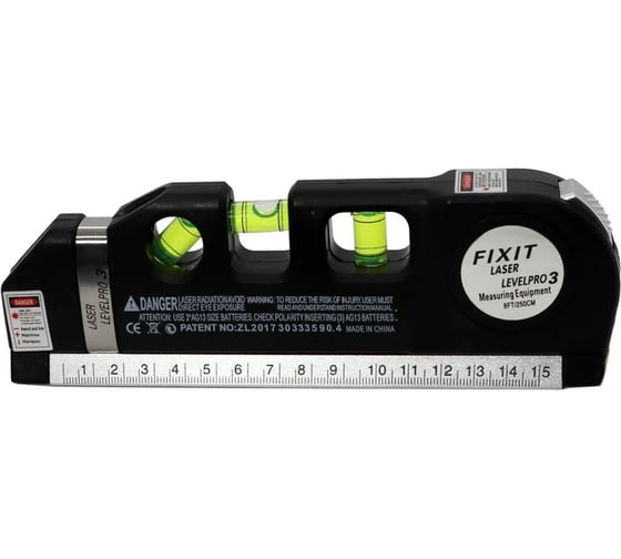 Лазерный уровень Zitrek SP002 065-0243