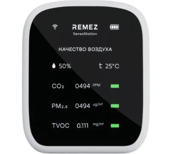 Станция контроля качества воздуха Remez RMC-SS ЦБ-00000641 1