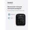 Станция контроля качества воздуха Remez RMC-SS ЦБ-00000641 2