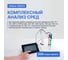 Анализатор жидкости настольный Altimax WQ915 рН-метр/кондуктометр/оксиметр WQ119015 4