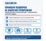 Оптический нивелир GEOBOX N7-32 с поверкой 931975 9