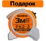 Оптический нивелир GEOBOX N7-32 TRIO комплект (нивелир N7-32 штатив ТГ-3230 рейка TS-4 рулетка РК2-3 3 м) 932015 2