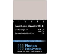 Визуализатор лазерного излучения PhotonTechSystem ИК4-2 IR42
