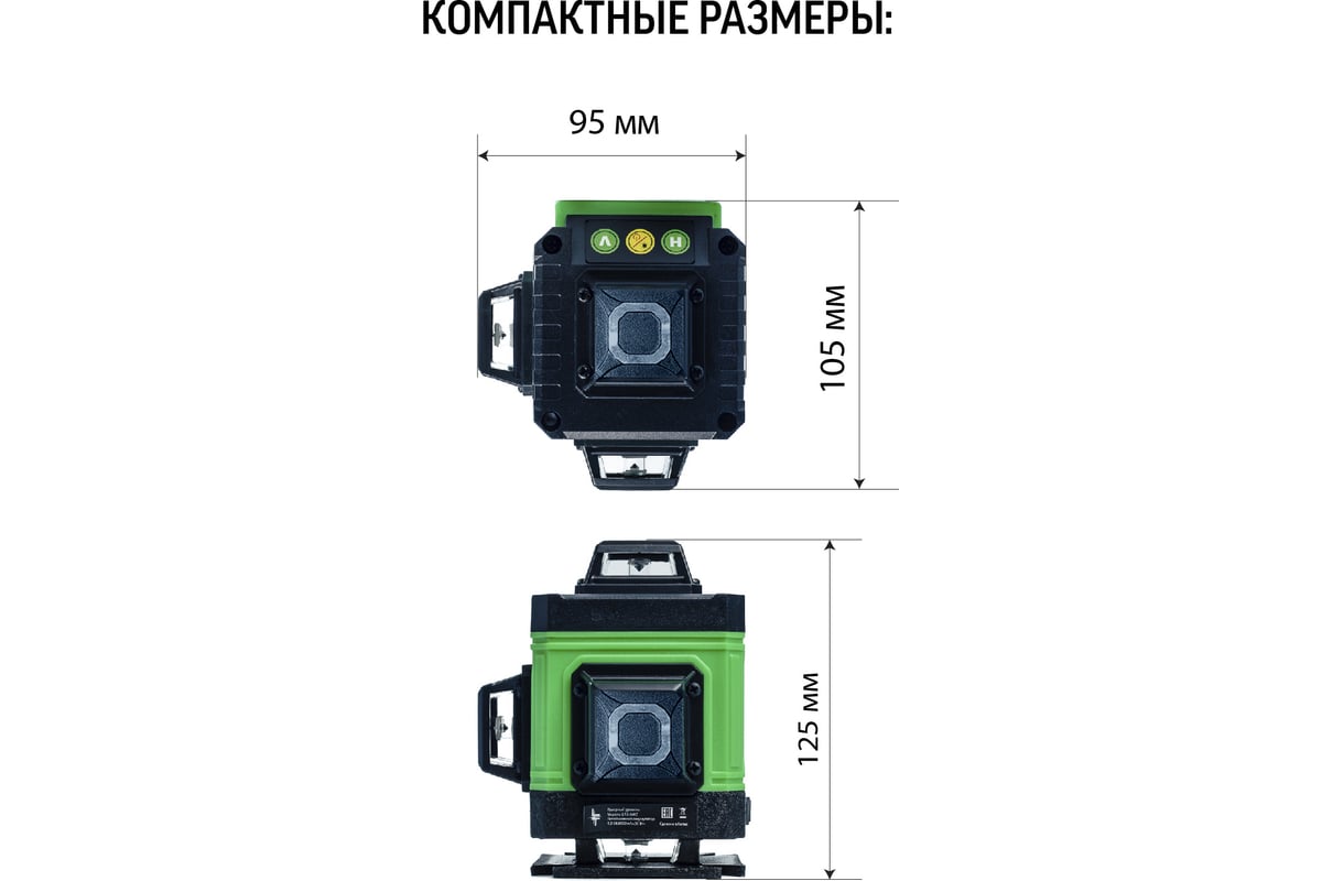 Профессиональный лазерный уровень LT L16-360Z - выгодная цена, отзывы,  характеристики, 1 видео, фото - купить в Москве и РФ