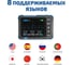 Осциллограф цифровой МЕГЕОН 15013 к0000407005 5