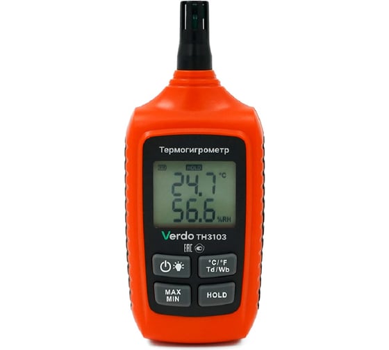 Термогигрометр портативный со встроенным датчиком VERDO TH3103 -30…+65С, 10-95% TH221030-СП