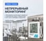 Термогигрометр стационарный с выносным датчиком Verdo TH2202 -50...+100С, 20-95% TH122020 3