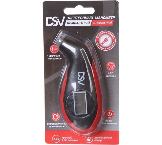 Электронный манометр для колес DSV R66003