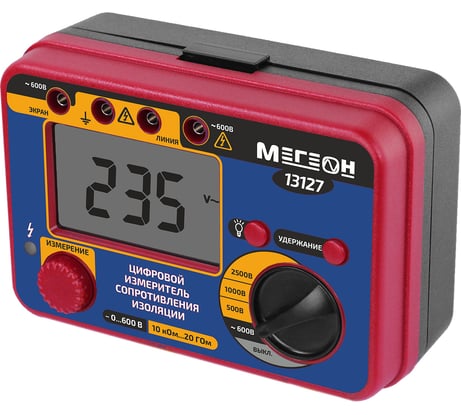 Мегаомметр МЕГЕОН 13127 к0000035627