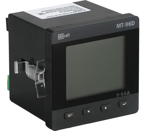 Мультиметр Dekraft 96х96мм трехфазный, вход 100В 1А, THD+multi-tariff, RS485+DO, МТ-96D