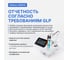 Анализатор жидкости настольный Altimax WQ915 с поверкой рН-метр/кондуктометр/оксиметр WQ119015-СП 4