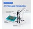 Анализатор жидкости настольный Altimax WQ713 с поверкой pH-метр/кондуктометр WQ117013-СП 3