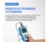 Анализатор жидкости портативный Altimax WQ613 с поверкой pH-метр/кондуктометр WQ116013-СП 6