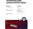 Манометр шинный Манотек МШ-10С 0-10 бар с Поверкой 4541070970 4
