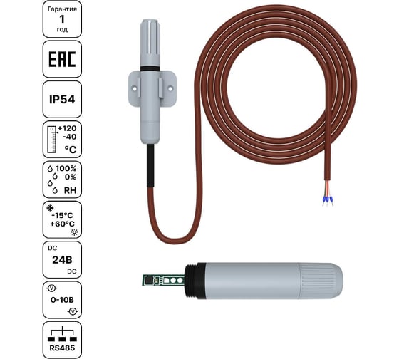 Датчик температуры и влажности маятниковый Завод RGP (ModBus) THS-04-MB