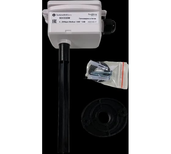 Датчик CO₂ канальный Systeme Electric RS485 Modbus 145мм ~15…24В/⎓15…24В SDCD20M