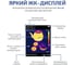 Портативный инфракрасный тепловизор МЕГЕОН 27003 к0000405831 5