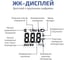 Термометр пищевой комбинированный МЕГЕОН 26600 к0000407322 5