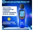 Цифровой измеритель уровня шума МЕГЕОН 92180 с поверкой к0000037810 2